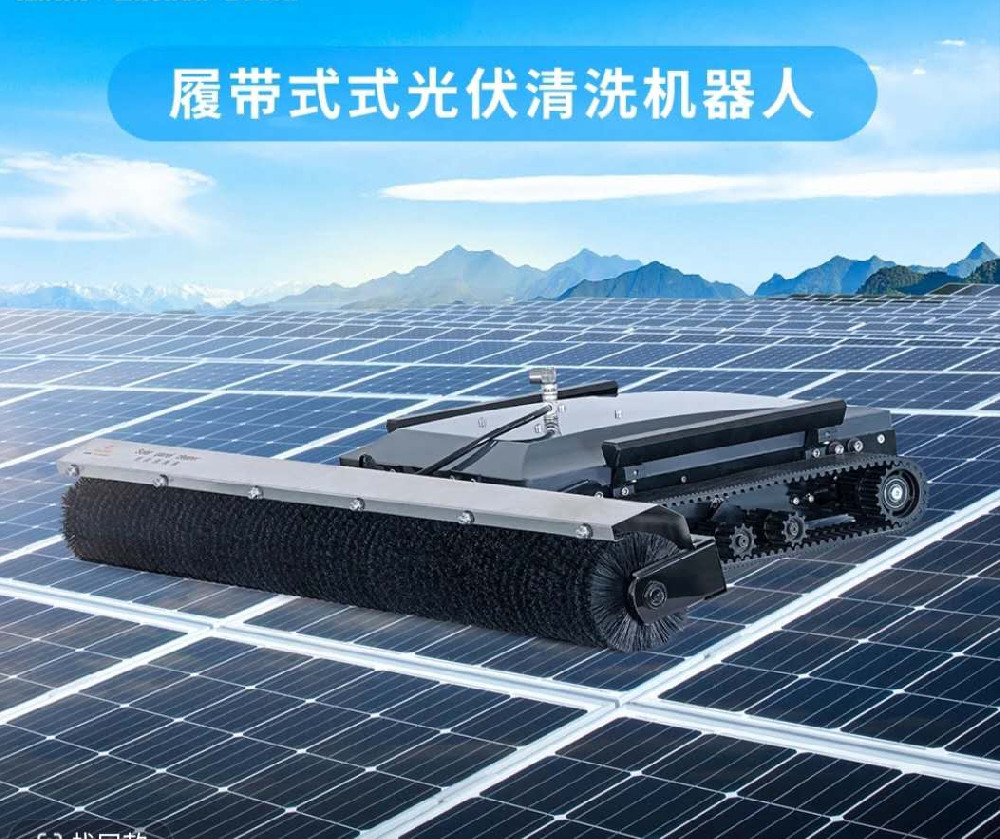 Zelv X6 Solar Panel Cleaning Robot with 1.3M long big brush Anti-Fall Sensor Ce