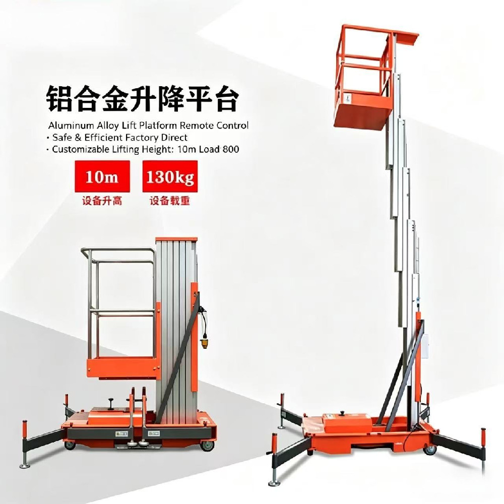 LF13-1 alloy lifter 006.jpg